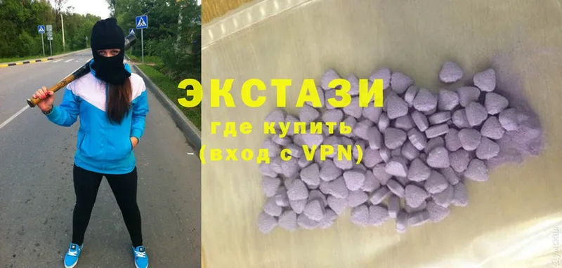 ЭКСТАЗИ 280 MDMA Уяр