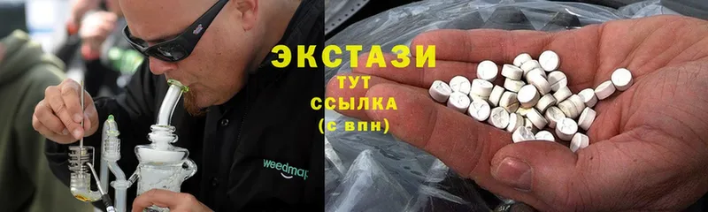 Экстази таблы  Уяр 