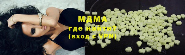 меф VHQ Богданович